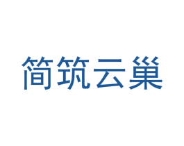 简筑云巢 第9类科学仪器商标图样