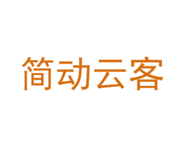 简动云客 第9类科学仪器商标图样