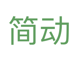 简动 第38类通讯传媒商标图样