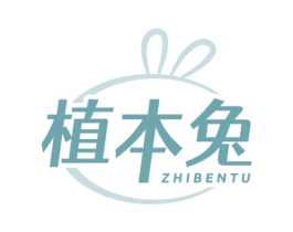 植本兔 第5类医药商标图样