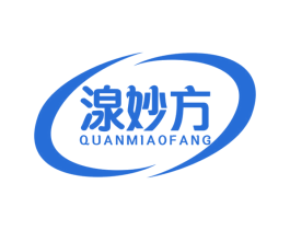 湶妙方 第3类化妆品商标图样