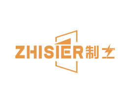 ZHISIER 制士 第11类家用电器商标图样