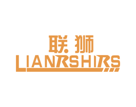 联狮 LIANRSHIRS 第11类家用电器商标图样