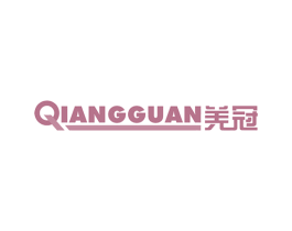 羌冠 第11类家用电器商标图样