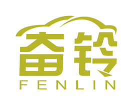 奋铃 FENLIN 第12类运输工具商标图样