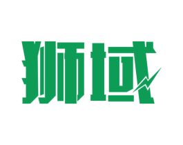 狮域 第12类运输工具商标图样