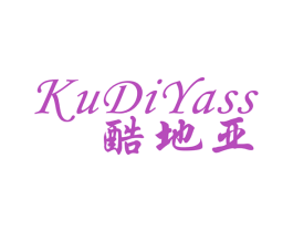 酷地亚 KUDIYASS 第14类珠宝钟表商标图样