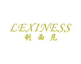 利西尼 LEXINESS 第14类珠宝钟表商标图样