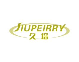 久培 JIUPEIRRY 第16类办公工具商标图样