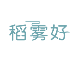 稻雾好 第30类小食配料商标图样