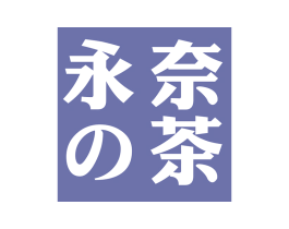 永奈茶 第35类广告贸易商标图样