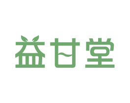 益甘堂 第35类广告贸易商标图样