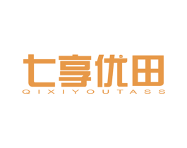 七享优田QIXIYOUTASS 第41类教育娱乐商标图样