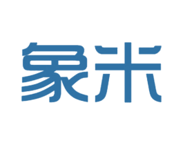 象米 第11类家用电器商标图样