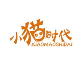 小猫时代 第35类广告贸易商标图样