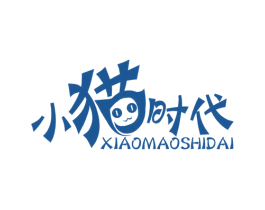 小猫时代 第25类服装鞋帽商标图样