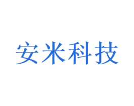 安米科技 第5类医药商标图样