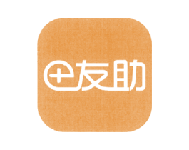 友助 第10类医疗器械商标图样