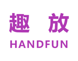 趣放 第28类体育玩具商标图样