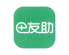 友助 第41类教育娱乐商标图样