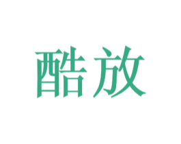 酷放 第41类教育娱乐商标图样
