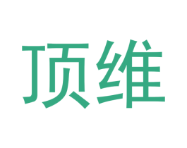 顶维 第28类体育玩具商标图样