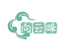 向云峰 第35类广告贸易商标图样