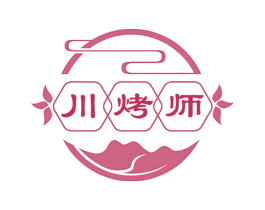 川烤师 第33类酒商标图样