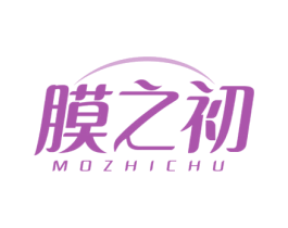 膜之初 第3类化妆品商标图样