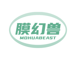 膜幻兽 MOHUABEAST 第9类科学仪器商标图样