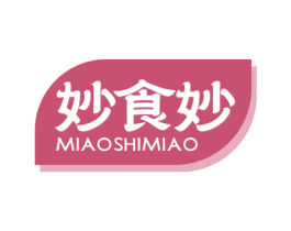 妙食妙 第29类食品商标图样