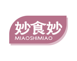 妙食妙 第30类小食配料商标图样
