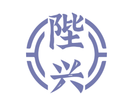陛兴 第33类酒商标图样