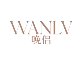 晚侣 第5类医药商标图样