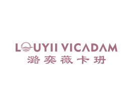 LOUYII VICADAM 潞奕薇卡玬 第18类皮革箱包商标图样