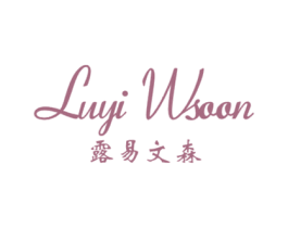 露易文森 LUYI WSOON 第25类服装鞋帽商标图样