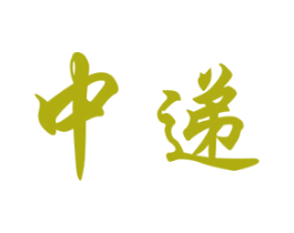 中递 第33类酒商标图样