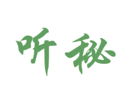 听秘 第33类酒商标图样