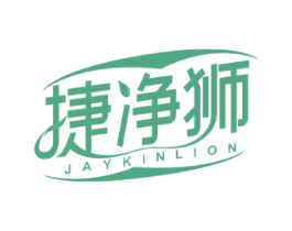 捷净狮 JAYKINLION 第3类化妆品商标图样