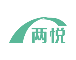 两悦 第43类餐饮酒店商标图样