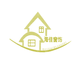 海佳窗饰 第35类广告贸易商标图样