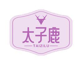 太子鹿 第16类办公工具商标图样