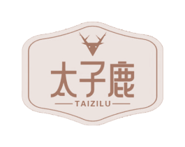 太子鹿 第21类厨房洁具商标图样