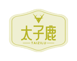 太子鹿 第28类体育玩具商标图样