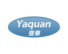 亚泉 第11类家用电器商标图样