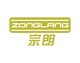 宗朗 第12类运输工具商标图样