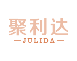聚利达 第14类珠宝钟表商标图样