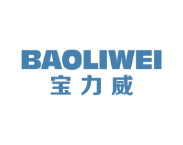 宝力威 第41类教育娱乐商标图样