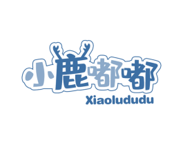 小鹿嘟嘟 第35类广告贸易商标图样