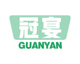 冠宴 第31类水果花木商标图样
